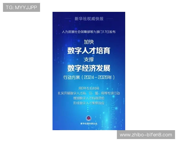 稳胆计划避坑指南 彩票数字高频玩法防骗解析 稳胆计划避坑指南 彩票数字高频玩法防骗解析